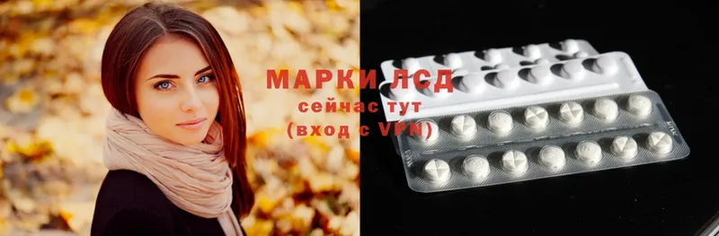 LSD-25 экстази ecstasy  блэк спрут   Мариинск 