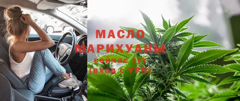 где купить   Мариинск  Дистиллят ТГК THC oil 